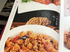 菜单-登瀛楼(鼓楼店)