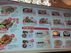 -万和春排骨砂锅米饭(新业广场店)