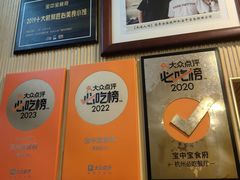 -宝中宝食府(清泰街店)