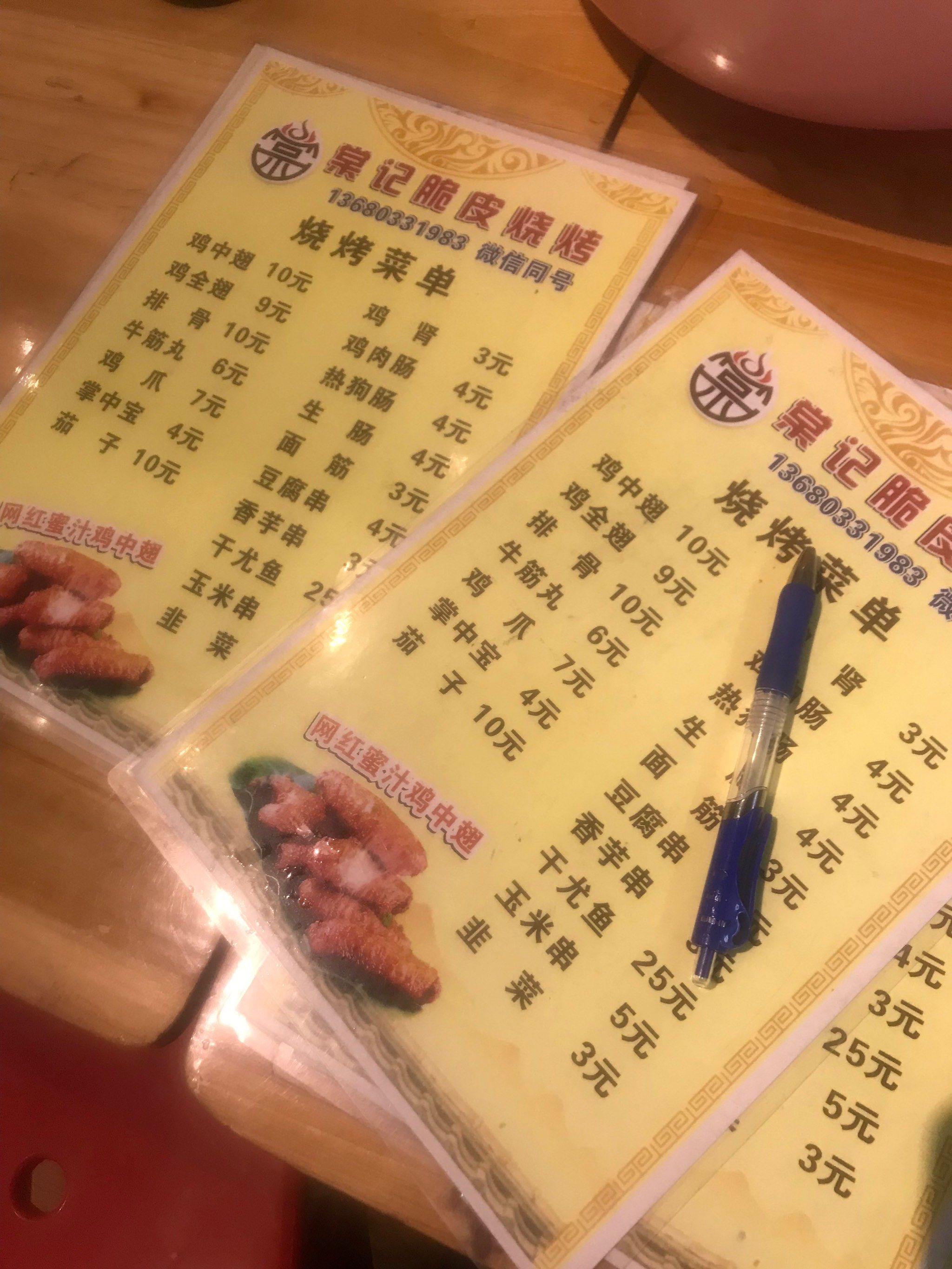 烤豆腐串✨