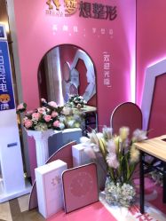点击看大图 -昆明梦想医疗美容医院