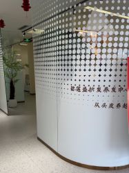 -碧莲盛·脱发养发中心