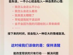 -上海嘉宁·心理咨询中心