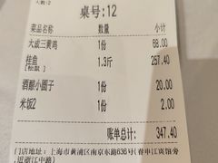-沈大成(南京东路店)