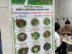 -Pho Hoa Pasteur
