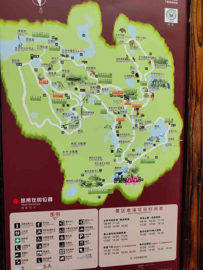 中南百草园地图高清图片