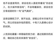 -观心实验室·心理咨询(上海旗舰店)