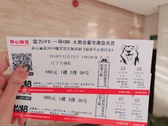 -辽宁大剧院