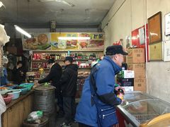 -赵府街副食店