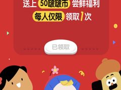 -LLJ夹机占(正佳广场店)