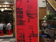 -深巷家味馆.湖北头牌红烧鱼头拌饭(黄陂店)