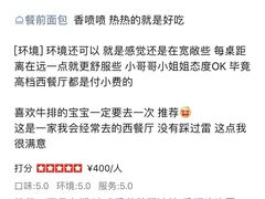 -王品牛排(杭州大厦店)