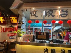 -牛市坎火锅(建设路店)