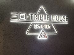 -三间愈舍·Triple Spa(重庆IFS国金中心店)