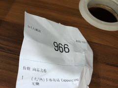 -瑞幸咖啡(1+1大厦店)