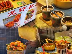 -大学城夜市