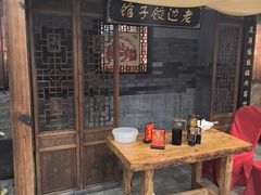 -老边饺子馆(中街店)