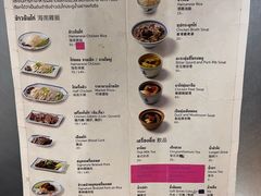 -红大哥水门鸡饭(總店)