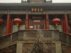 -听鹂馆饭庄(颐和园店)