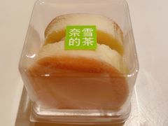 -奈雪的茶(大悦城店)