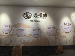 -光明招待所(邦凯科技园店)