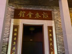 -江门古劳水乡旅游区