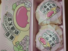 -好利来(革新店)