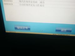 -辽宁大学(崇山校区)