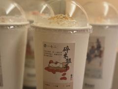 -李山山茶事(景枫店)