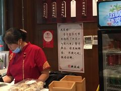 -熙盛源(凤凰街店)