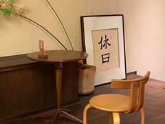 -HOLIDAY休日(后田垟巷店)