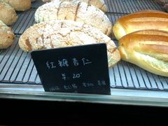 -仙峰天然面包(迎宾路店)