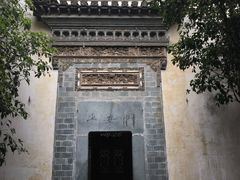-徽商大宅院