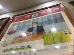 -仁信老铺(华盖路店)