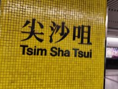 -尖沙咀