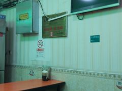 大堂-增盛魁小吃店