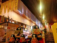 -半藏居酒屋(香港花园店)