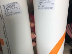 -CoCo都可(方庄店)