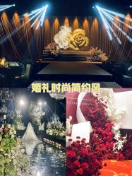 -凯宾斯基饭店·宴会厅