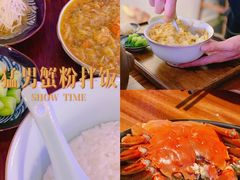 -马头巷·食景园(苏州总店)