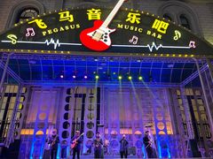 -海澜飞马水城