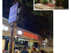 -汝萍传统蘸水菜(春华路总店)