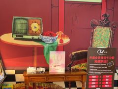 -Oia烘焙(1866店)