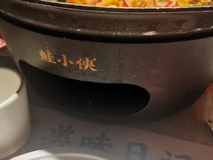 -蛙小侠(五象万象汇店)