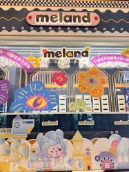 -meland亲子乐园(深圳领展中心城店)