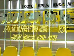 -KK ONE(京基滨河时代店)