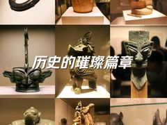 -中国国家博物馆