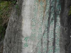 -叠彩山景区