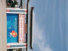 -函谷关历史文化旅游区