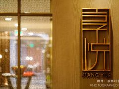 -深圳机场凯悦酒店